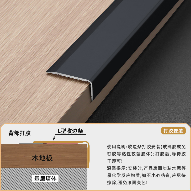 Nẹp nhôm chữ L10x30