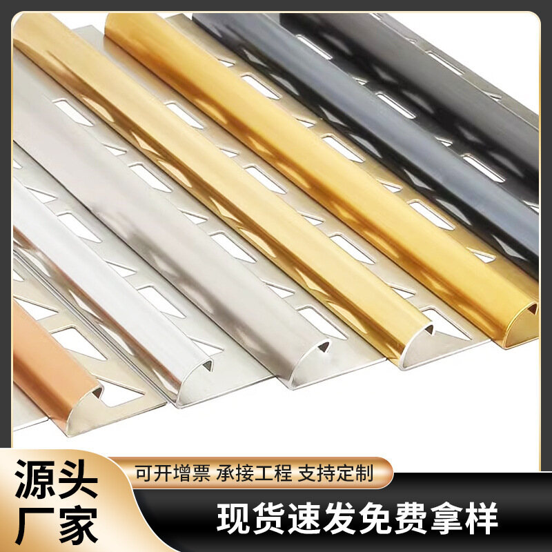 Nẹp nhôm bo góc tròn 10H