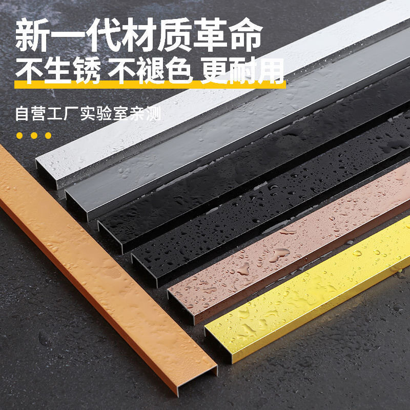 Nẹp nhôm chữ U25