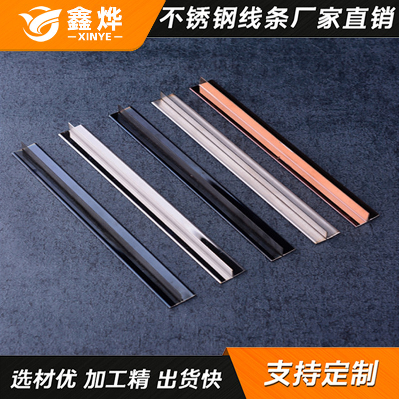 Nẹp inox chữ T6