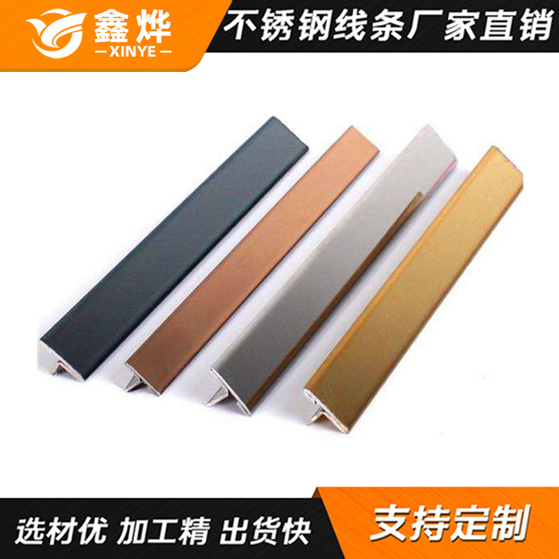 Nẹp inox chữ T15
