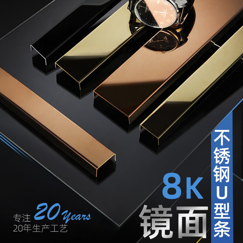 Nẹp nhôm chữ U10