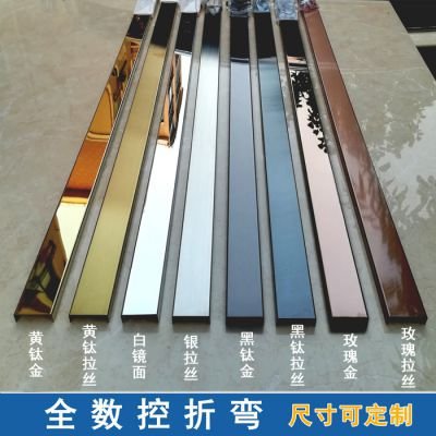 Nẹp nhôm chữ U15