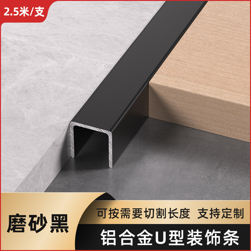 Nẹp nhôm chữ U10